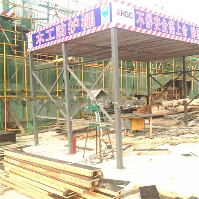 工地钢筋加工棚通道防护防砸棚 施工可移动式防护棚的选型与批发指南